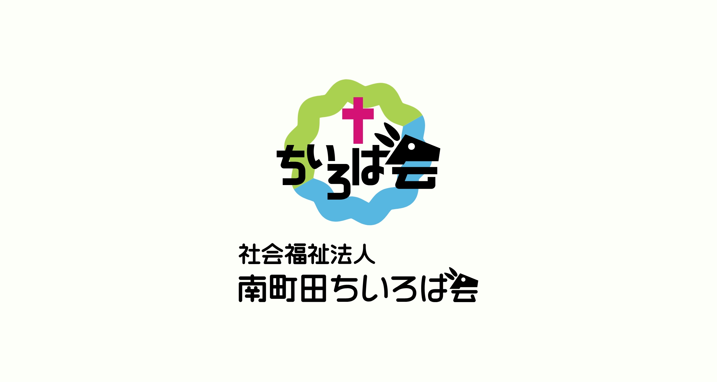 特定相談支援/障がい児相談支援